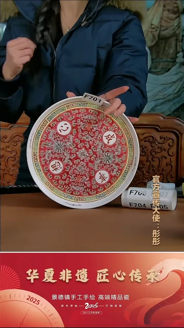 摆件陶 景德镇陶瓷摆件F701