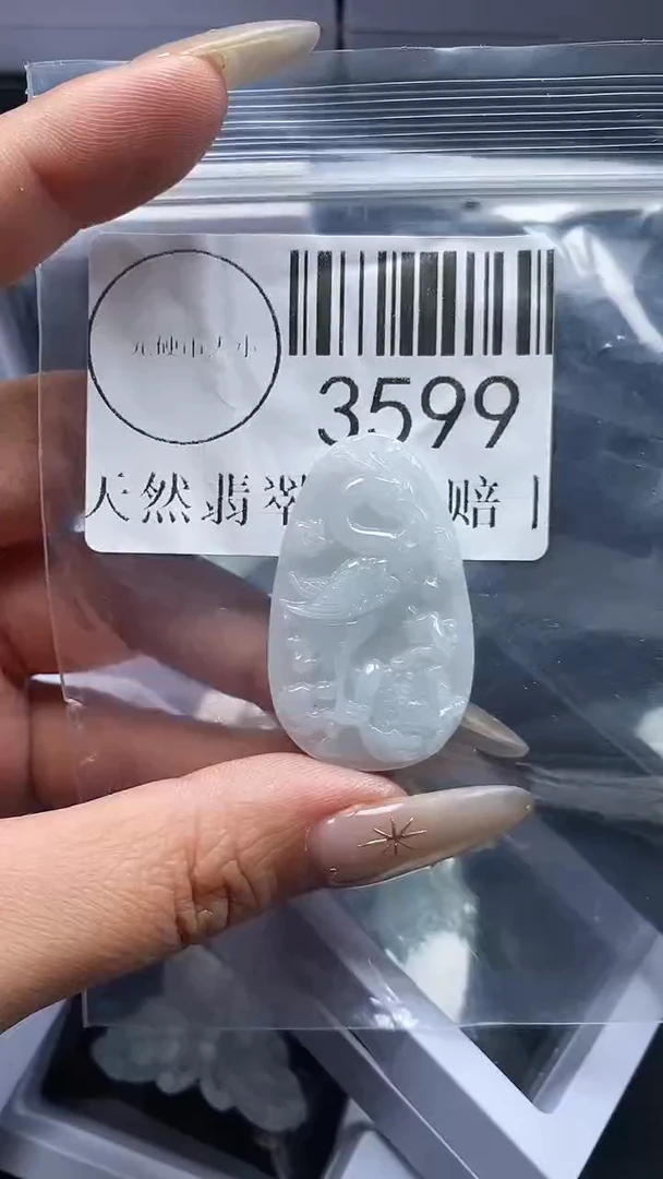 颈饰未镶嵌翡翠3599