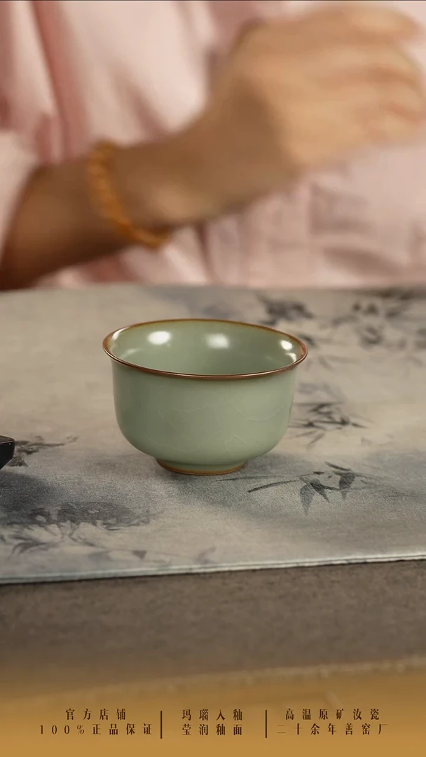 善窑厂汝窑铁胎粉青炉式杯