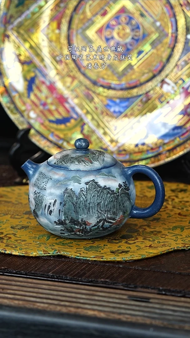 茶壶紫砂宜兴紫砂PCF 孔雀蓝  西施 240cc