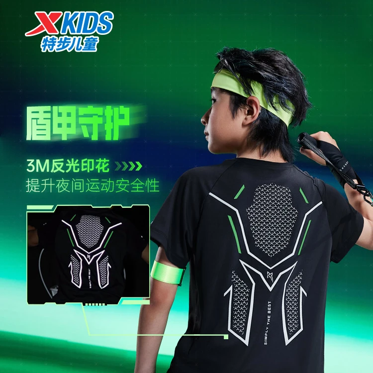 【盾甲3.0】特步儿童短袖T恤男童运动速干衣大童675225019310