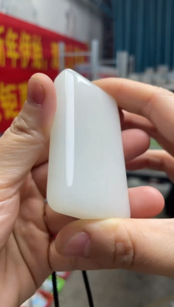 【闪购商品】和田玉颈饰未镶嵌和田玉白玉无事牌（大）