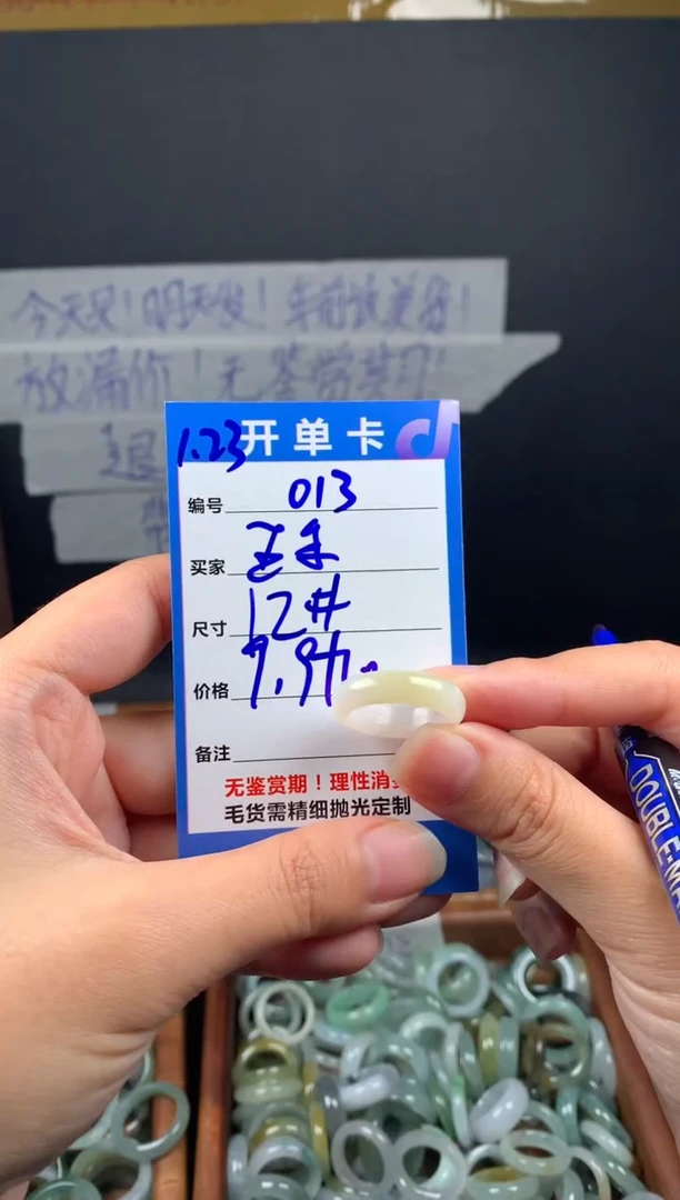 【闪购商品】定制翡翠未镶嵌翡翠19.9元12#毛货需精细抛光013