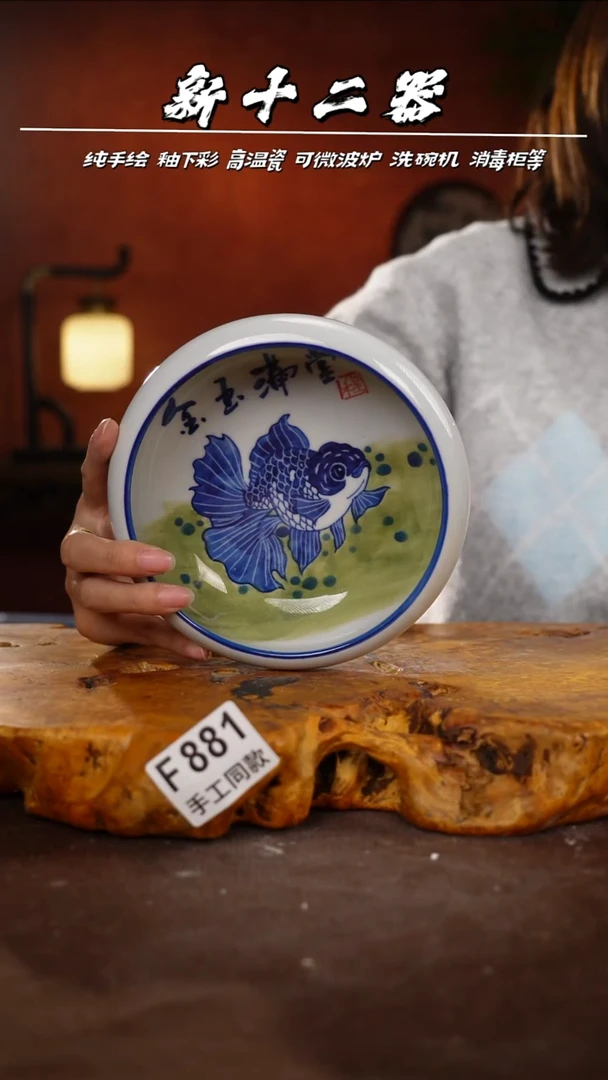 其他F881新十二器瓷器