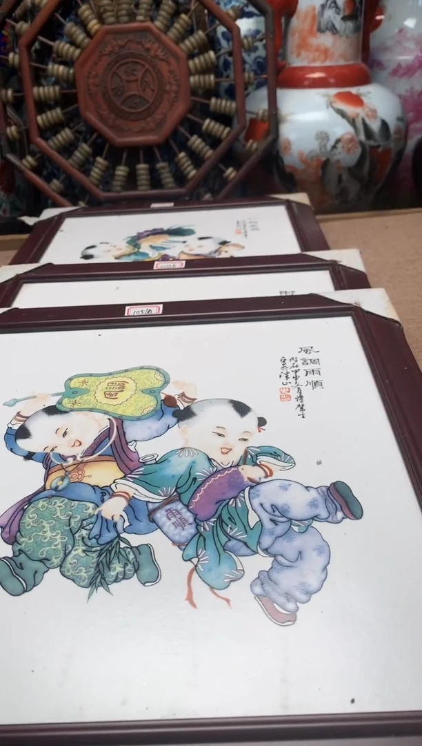 摆件旧藏瓷器旧藏瓷器