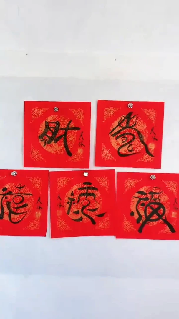 国画国画  艺和堂美术馆