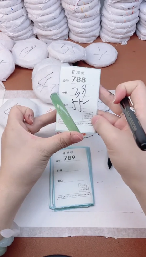 【闪购商品】玛瑙/玉髓手镯未镶嵌788