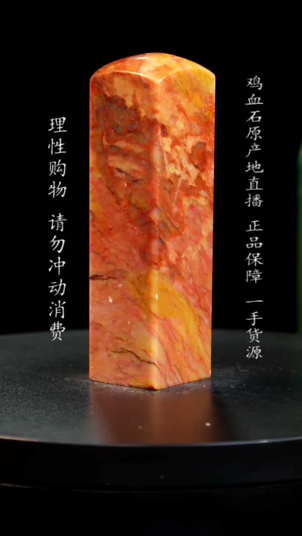 【闪购商品】昌化石印章印章印章印章