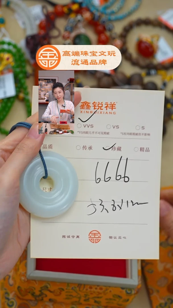 未镶嵌和田玉珠宝奇石鑫***锤玉