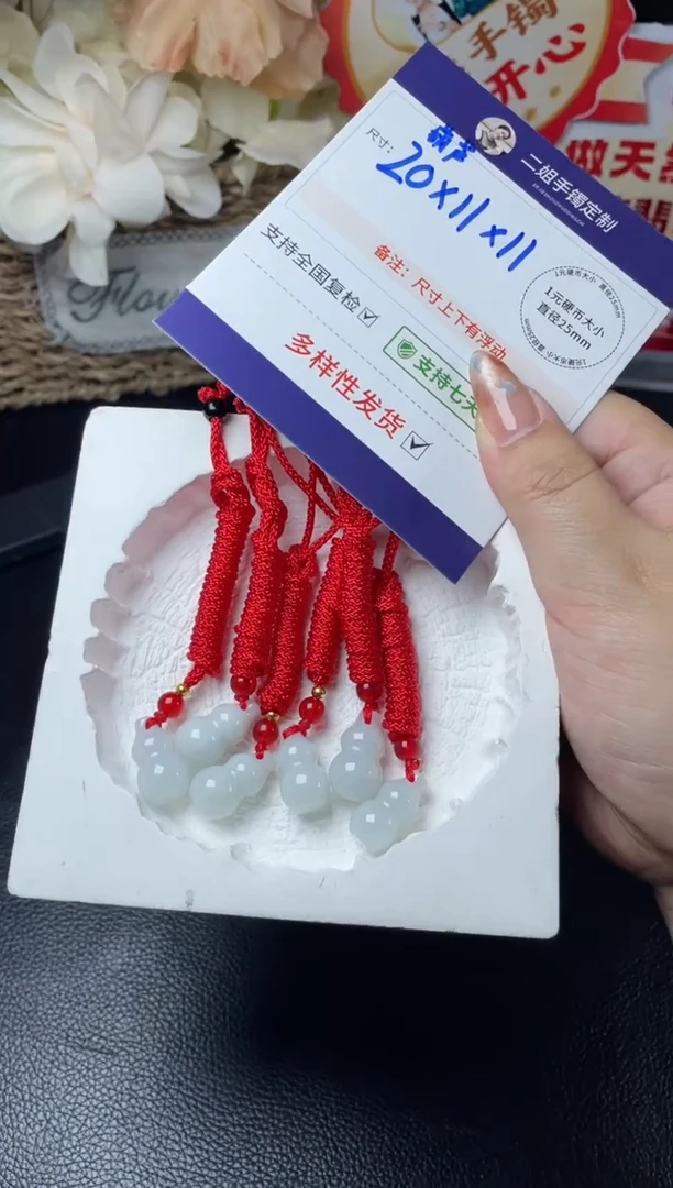 未镶嵌挂件翡翠小葫芦FL51多样性发其一CP配绳