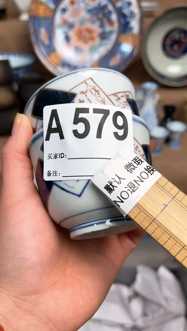 【闪购商品】昭昭佳陶瓷工艺品