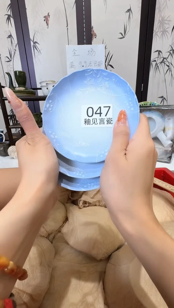 瓷片赵***等谢谢亲亲的选购