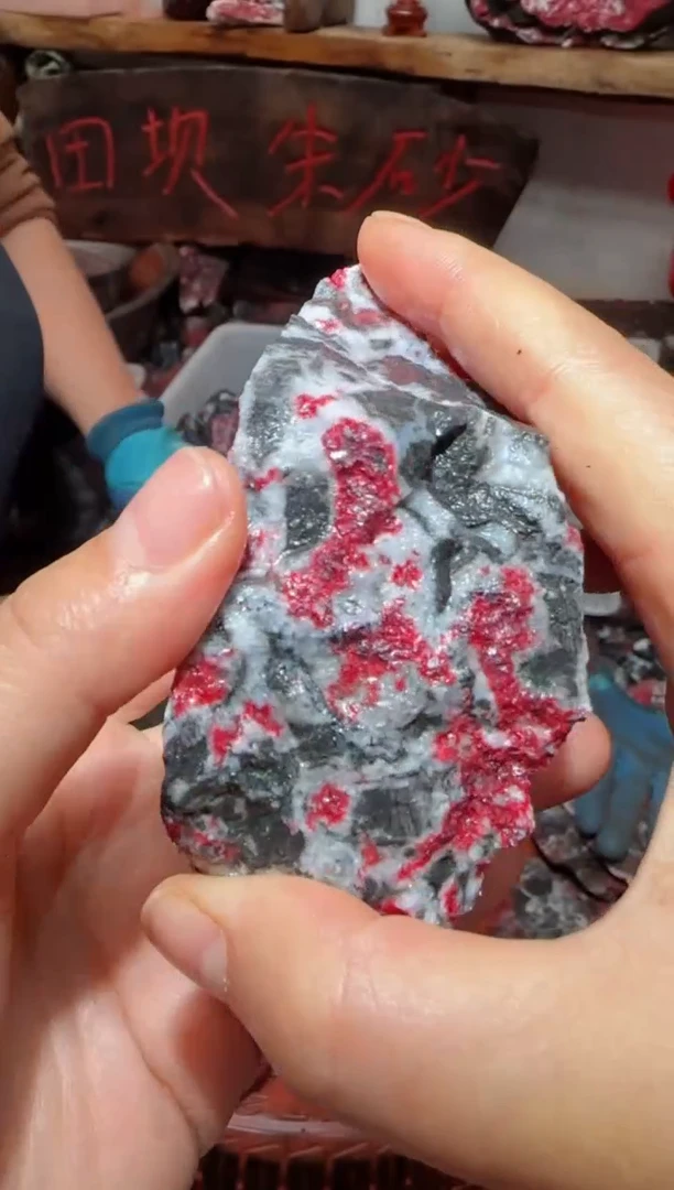 天然辰砂原矿石1