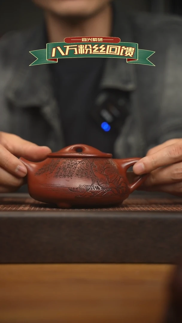 茶壶紫砂宜兴原矿 紫砂手工紫砂壶容量300cc