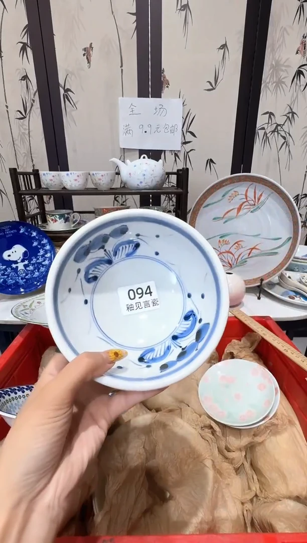 瓷片糖*谢谢亲亲的选购