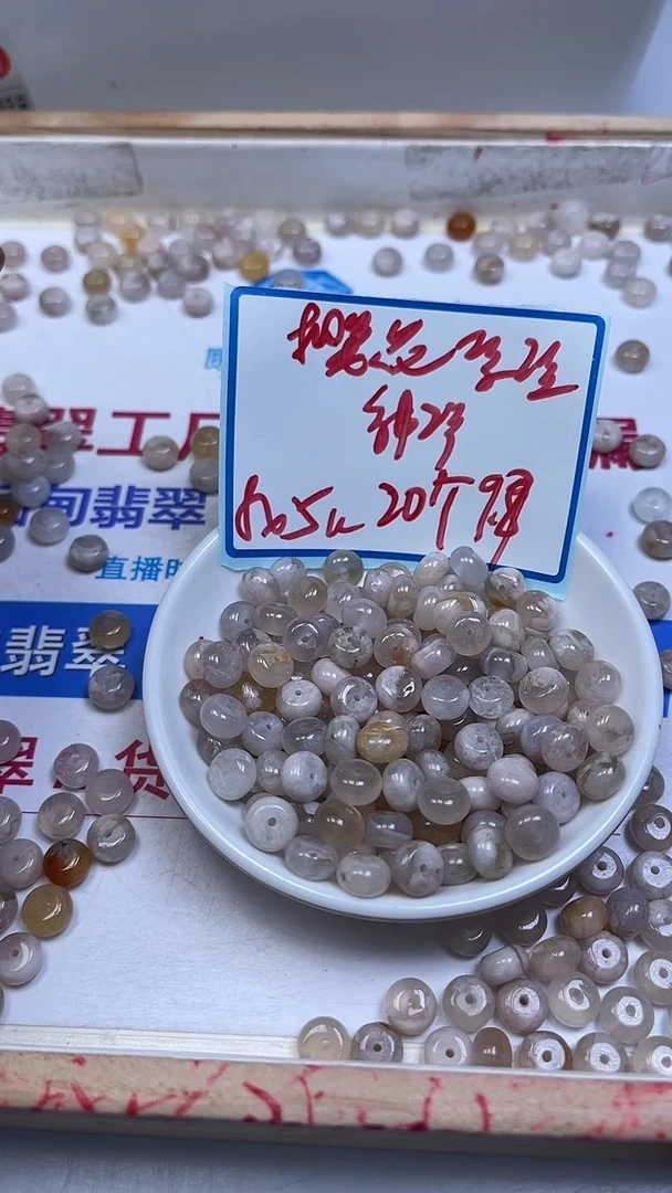 未镶嵌散珠玛瑙/玉髓E172 樱花玛瑙5*8mm20个9.8元