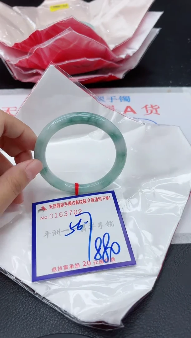 翡翠手镯未镶嵌11111111111