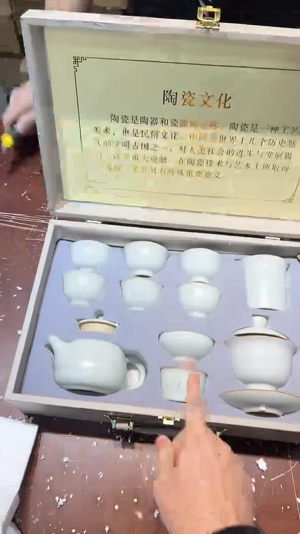 【闪购商品】清货搏赢甄选陶瓷茶具链接