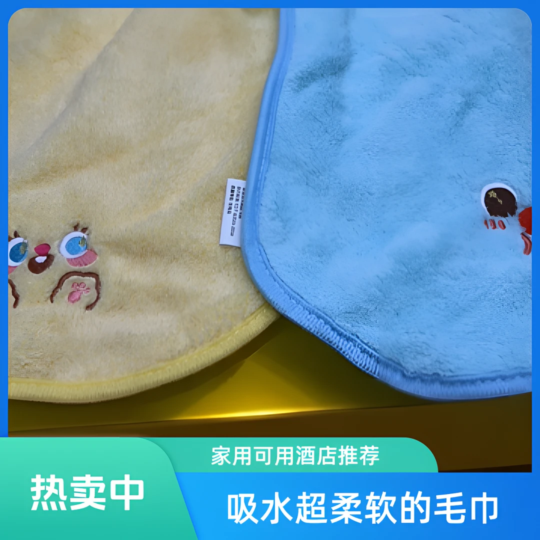 吸水，柔软超好的毛巾