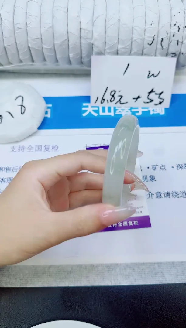 未镶嵌手镯石英质玉75/62