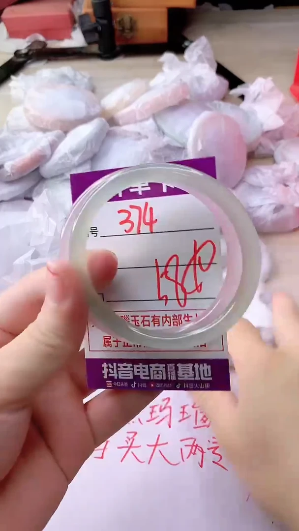 手镯玛瑙/玉髓未镶嵌374
