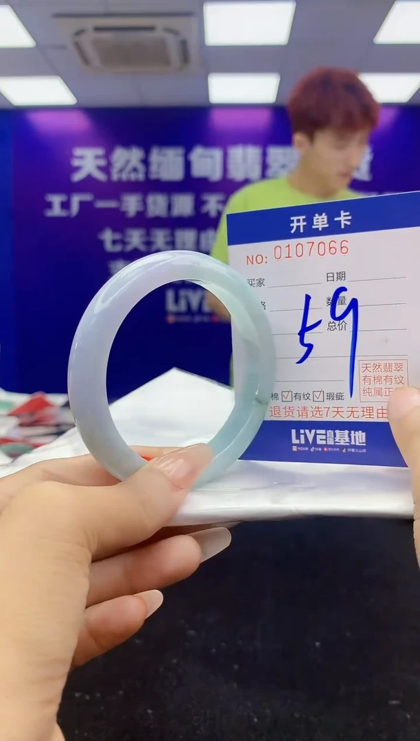 未镶嵌手镯翡翠AAAAAAAAAAAA