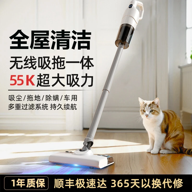 2025爆款无线吸尘器家用超大吸力手持除螨吸猫毛吸尘洗拖地一体机
