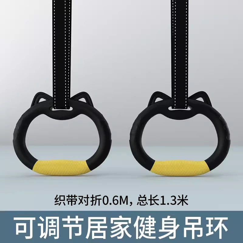家用吊环引体向上室内健身器材拉伸成人训练脊椎牵引