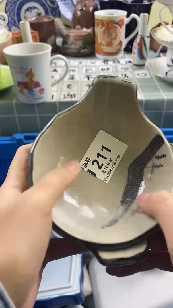 其他M****妃默认微瑕 介意勿拍J211