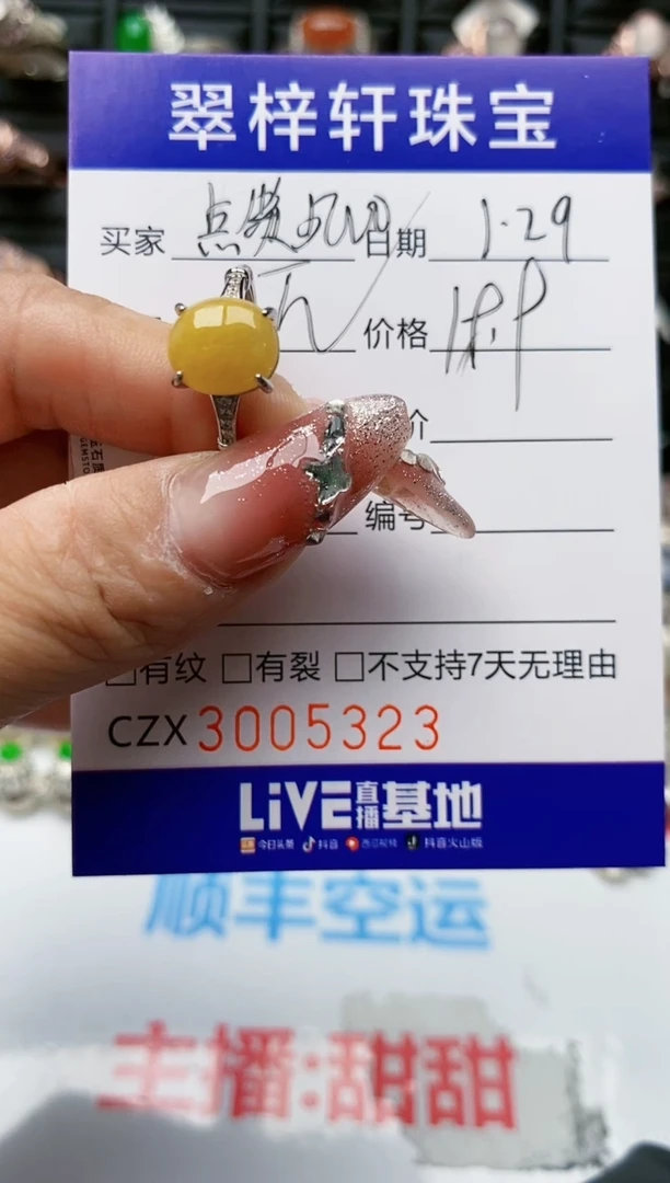 【闪购商品】翡翠戒指银S925镶嵌/5323