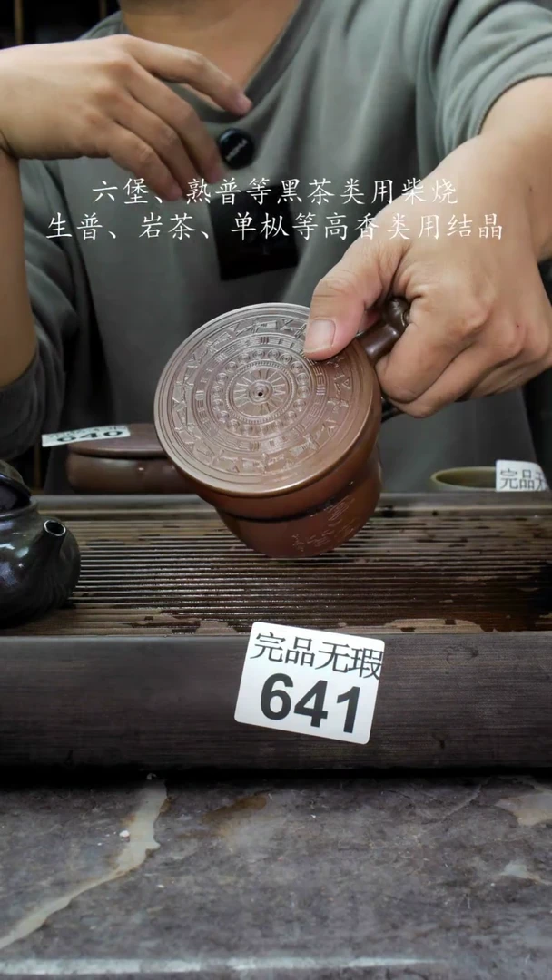 【闪购商品】壶641四大名陶钦州坭兴陶
