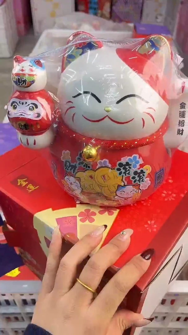 陶瓷新号开播亏本冲量财源员双红6.5