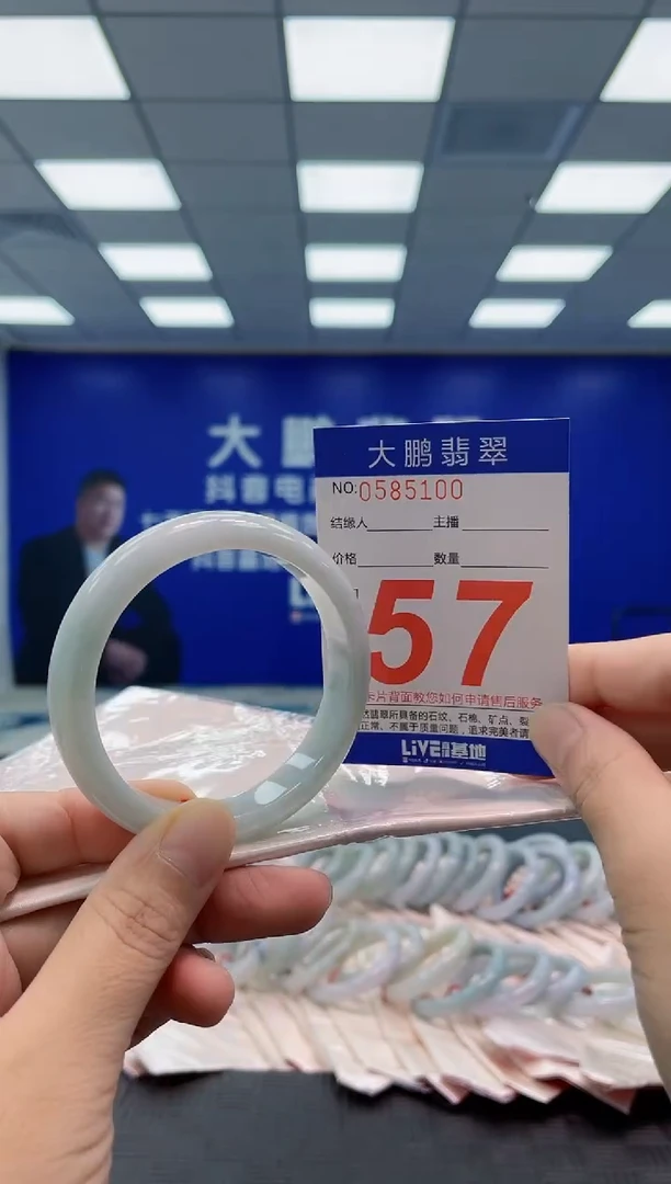 未镶嵌手镯翡翠AAAAAAAAAA