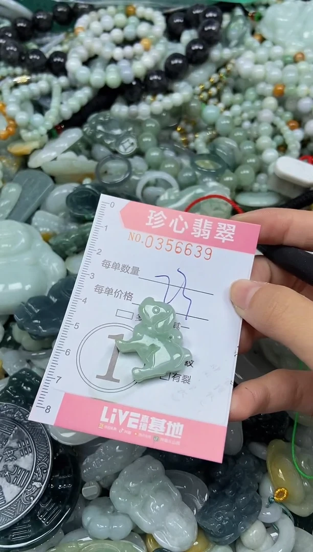 颈饰未镶嵌翡翠闪购0356639