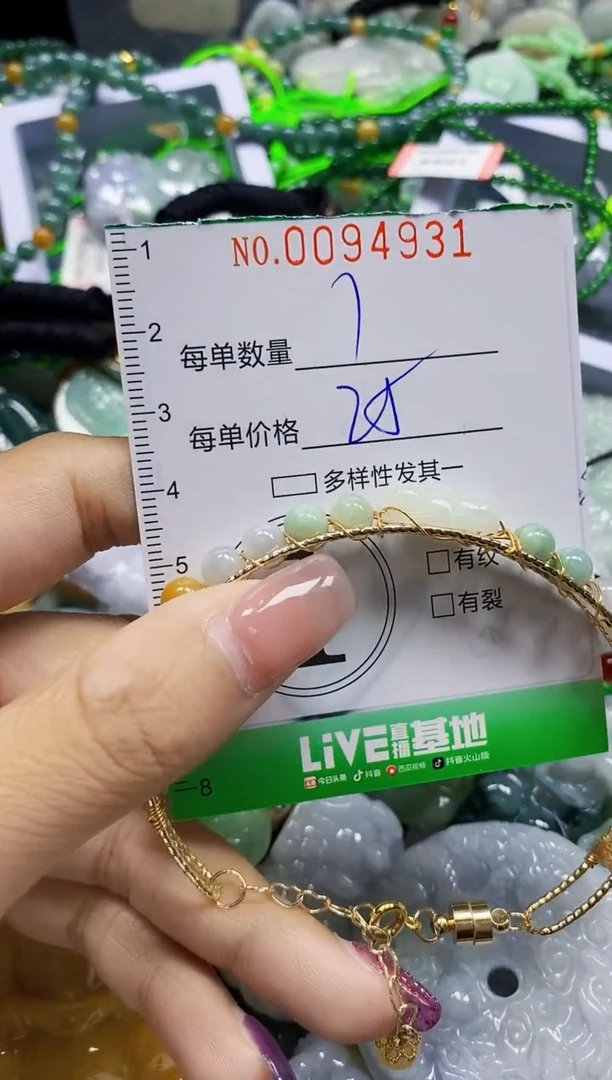 颈饰未镶嵌翡翠翡翠闪购Y0094931