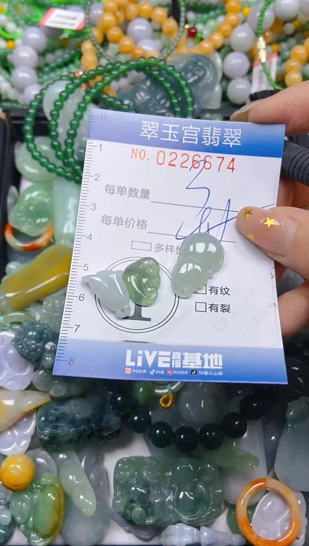 颈饰未镶嵌翡翠闪购C0226674