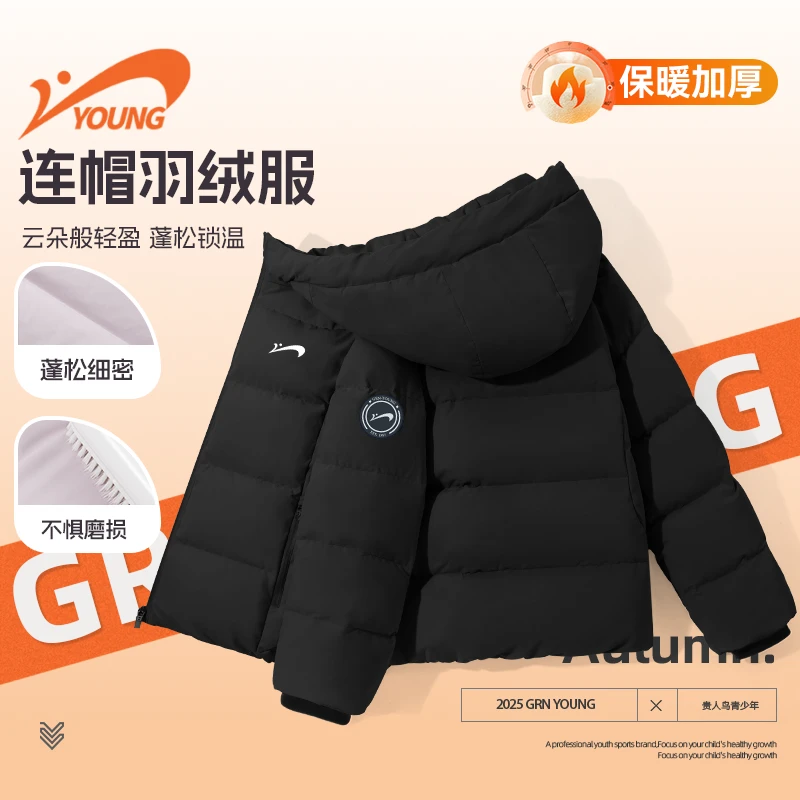 贵人鸟童装男童冬季新款白鸭绒保暖外套中大童防水冬装
