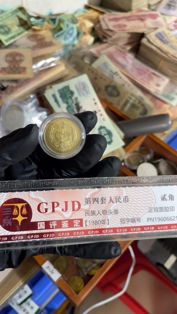 【闪购商品】一枚、长城2角80年 真币流通