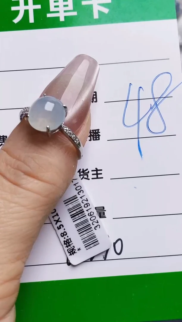 银S925镶嵌戒指翡翠6230