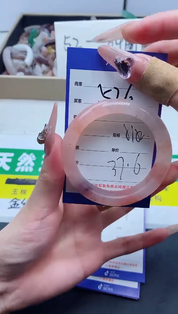 【闪购商品】石英质玉手镯未镶嵌526-51