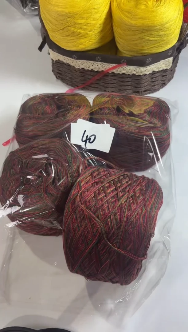 羊毛丝光混纺羊毛4团2斤编号40