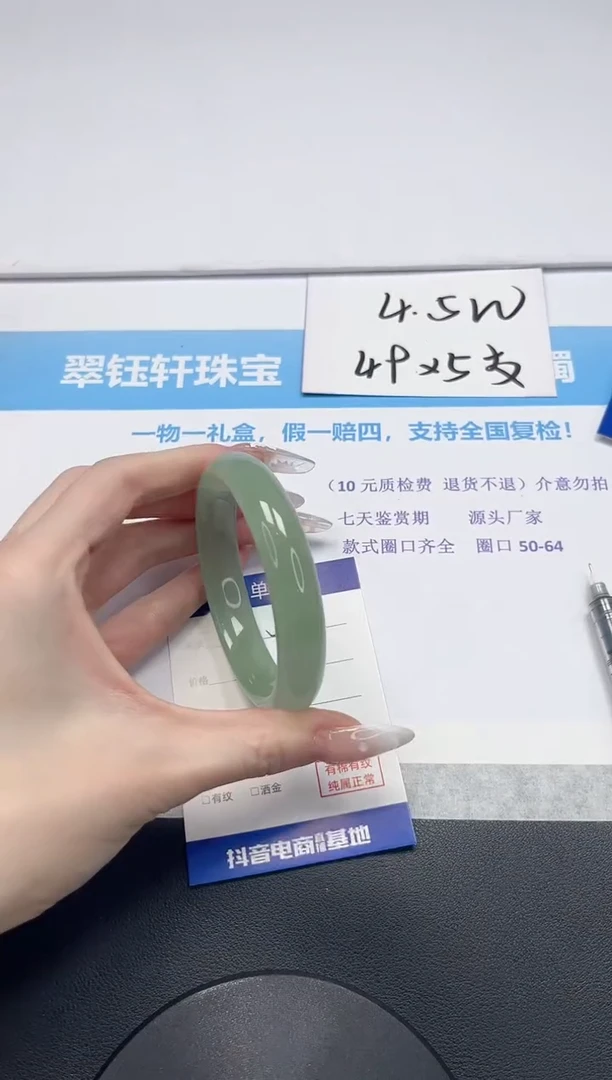 【闪购商品】石英质玉手镯未镶嵌V181-60.2