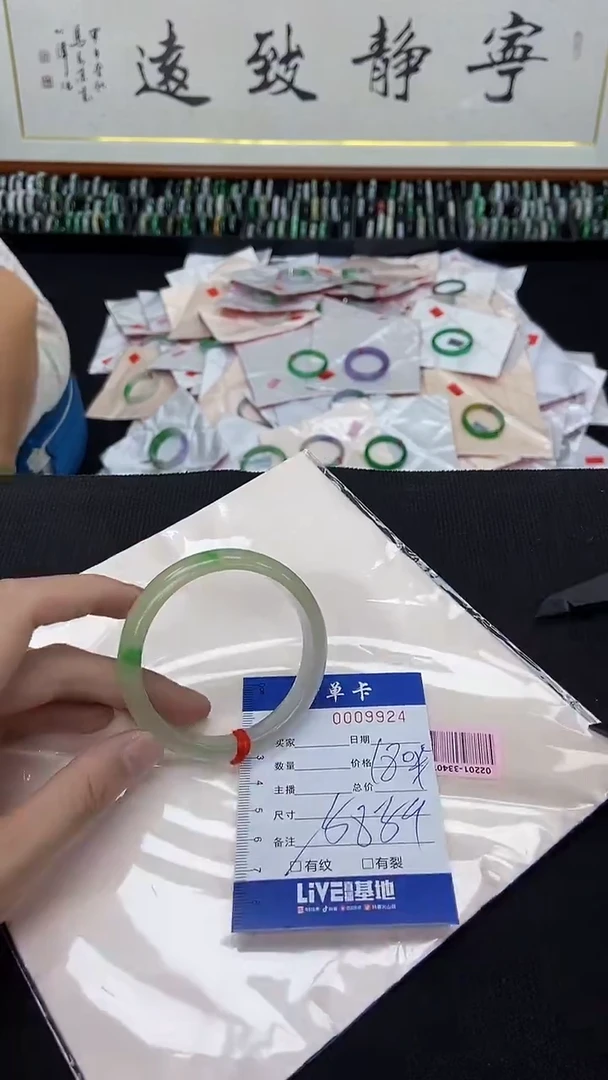 9924闪电购拍哪只发哪只