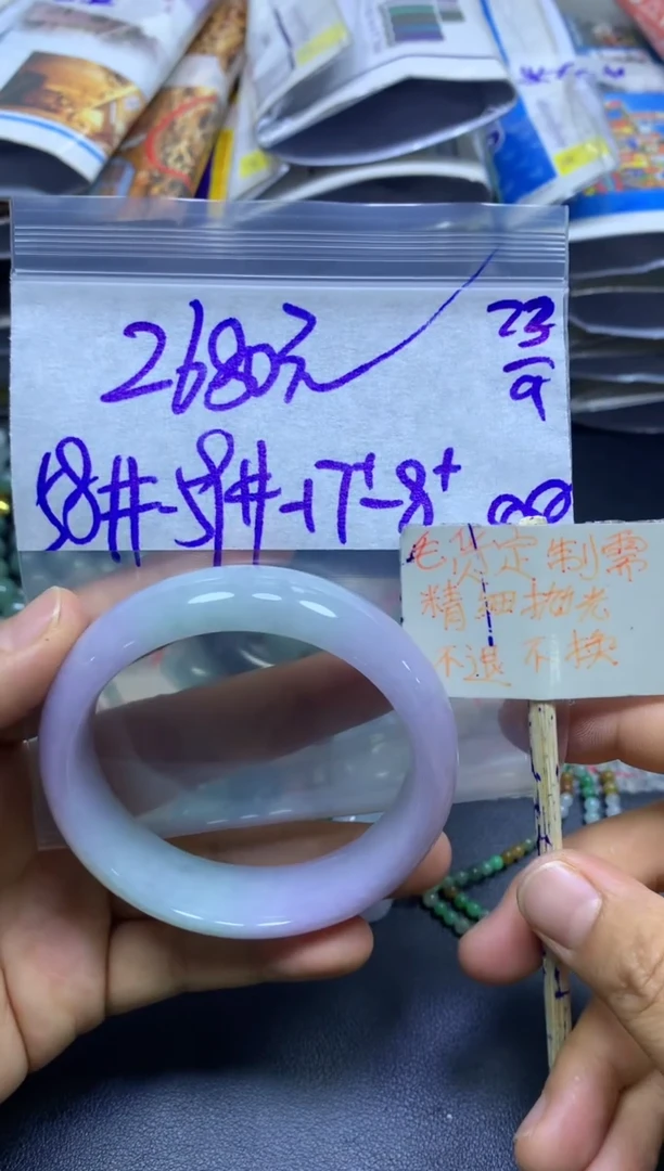 未镶嵌定制翡翠全20手镯#2680元多样性拍一发一毛货抛光