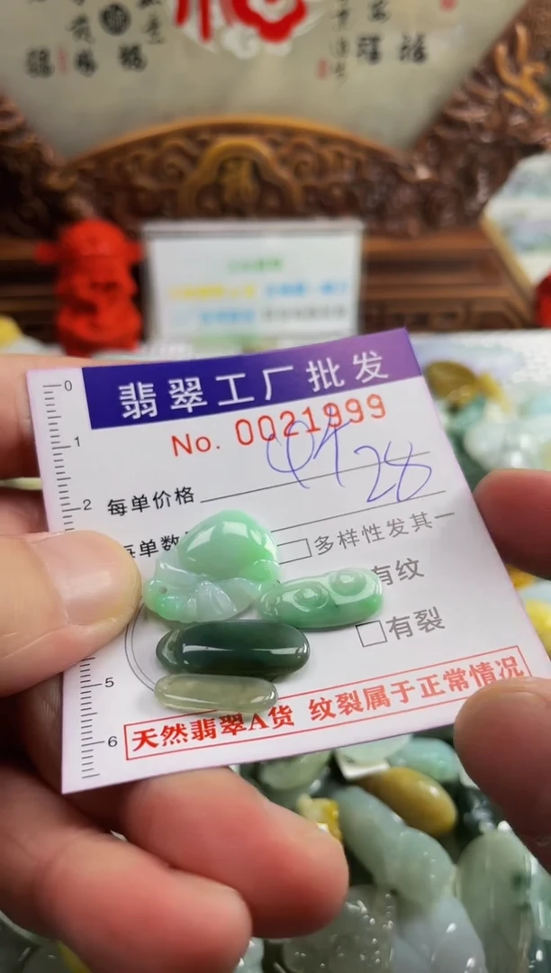 【闪购商品】翡翠颈饰未镶嵌扣头天然A货翡翠