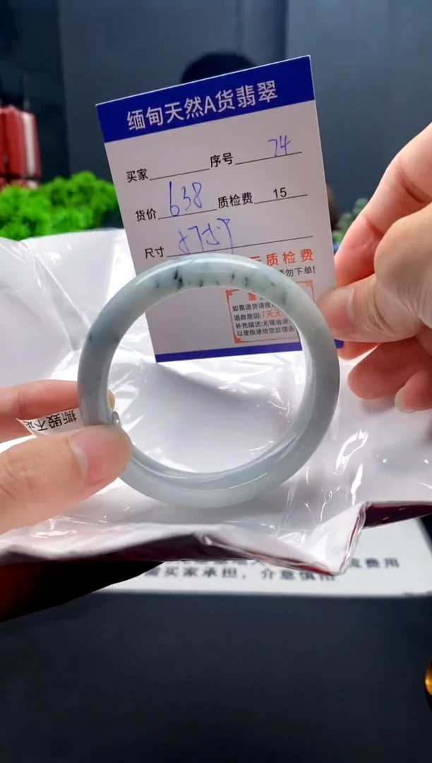 未镶嵌手镯翡翠74缅甸天然A货翡翠需包容瑕疵，介意慎拍