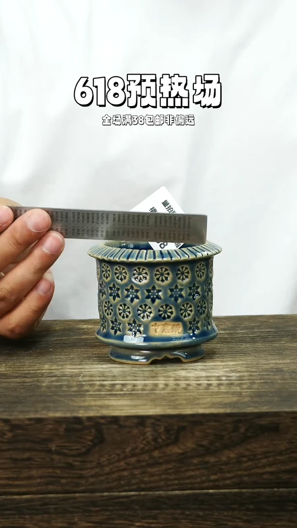 混发默认瑕6-14-288口6