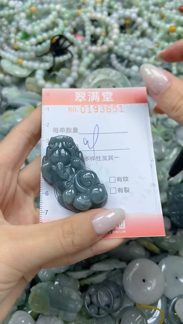 颈饰未镶嵌翡翠闪购0193651