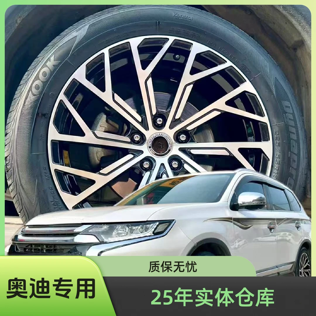 奥迪18-21寸旋压锻造工艺轮毂18寸A6A7A8Q3Q5Q7Q8