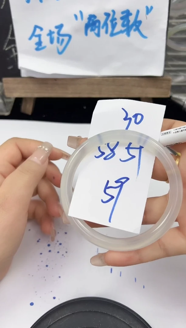 手镯玛瑙/玉髓未镶嵌30   58-59